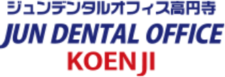 JR高円寺駅南口徒歩1分。杉並区の歯周病・セラミック治療、審美歯科は、高円寺の歯医者「ジュンデンタルオフィス高円寺」。