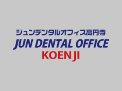 年末年始休診のお知らせ【2025年12月28日（土）～2026年1月4日（日）】